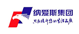 納愛斯