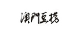 澳門豆撈